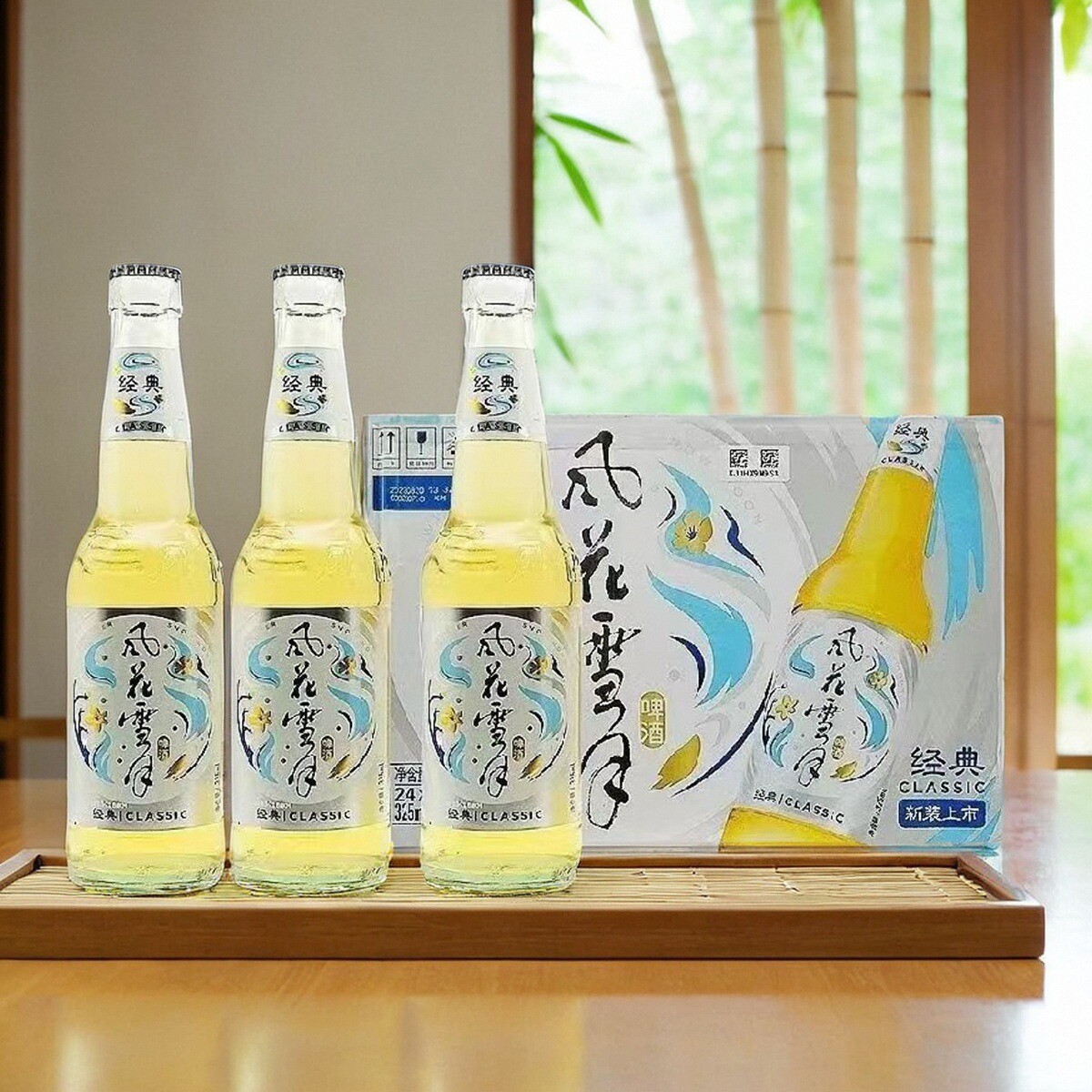 云南大理风花雪月啤酒经典原味淡爽小麦黄啤325mlx24玻璃瓶装整箱