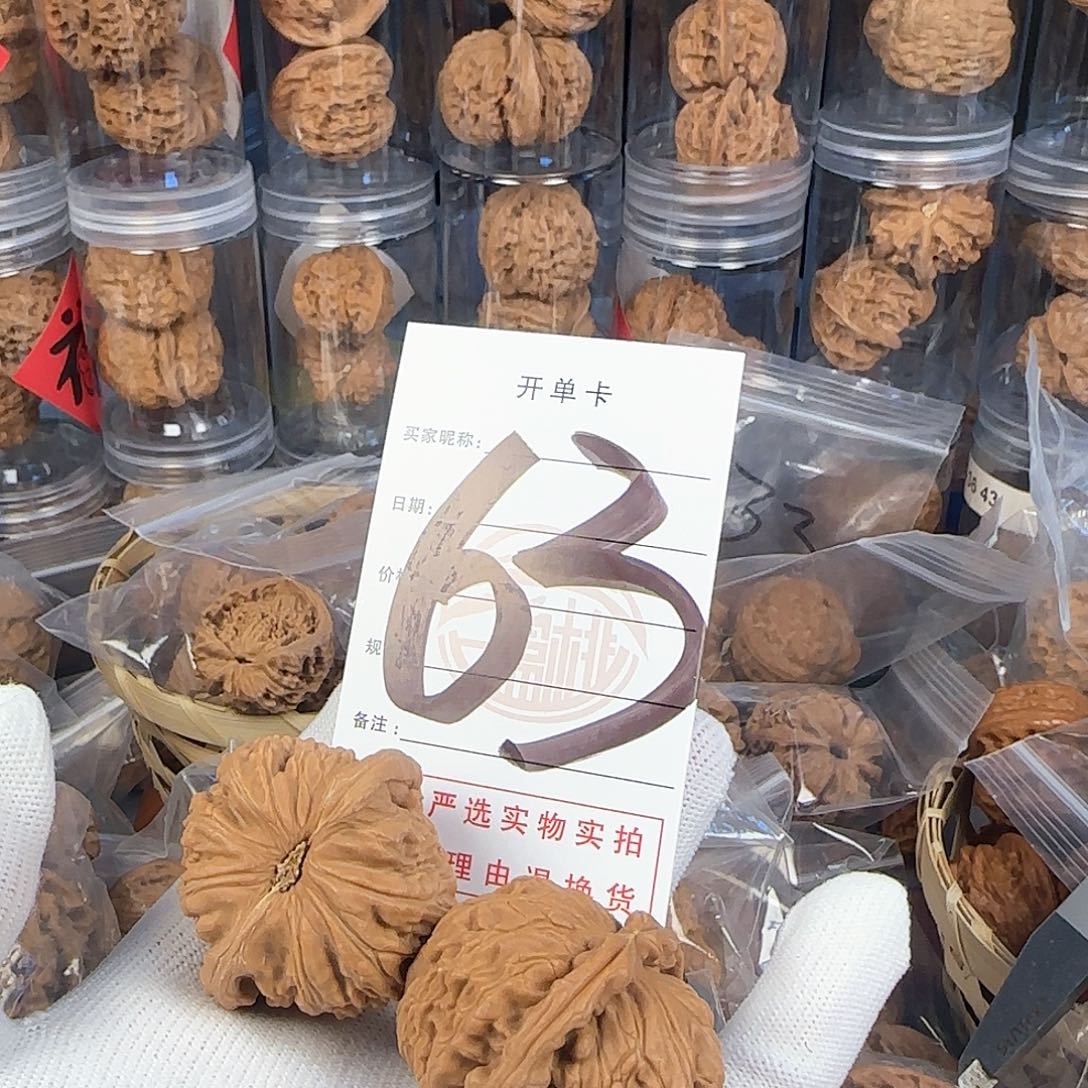 文玩核桃吊坠白狮子