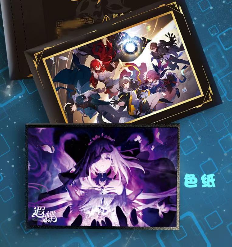 【强取】次元界 崩t色纸 1弹 国卡二创 卡牌盲盒收藏