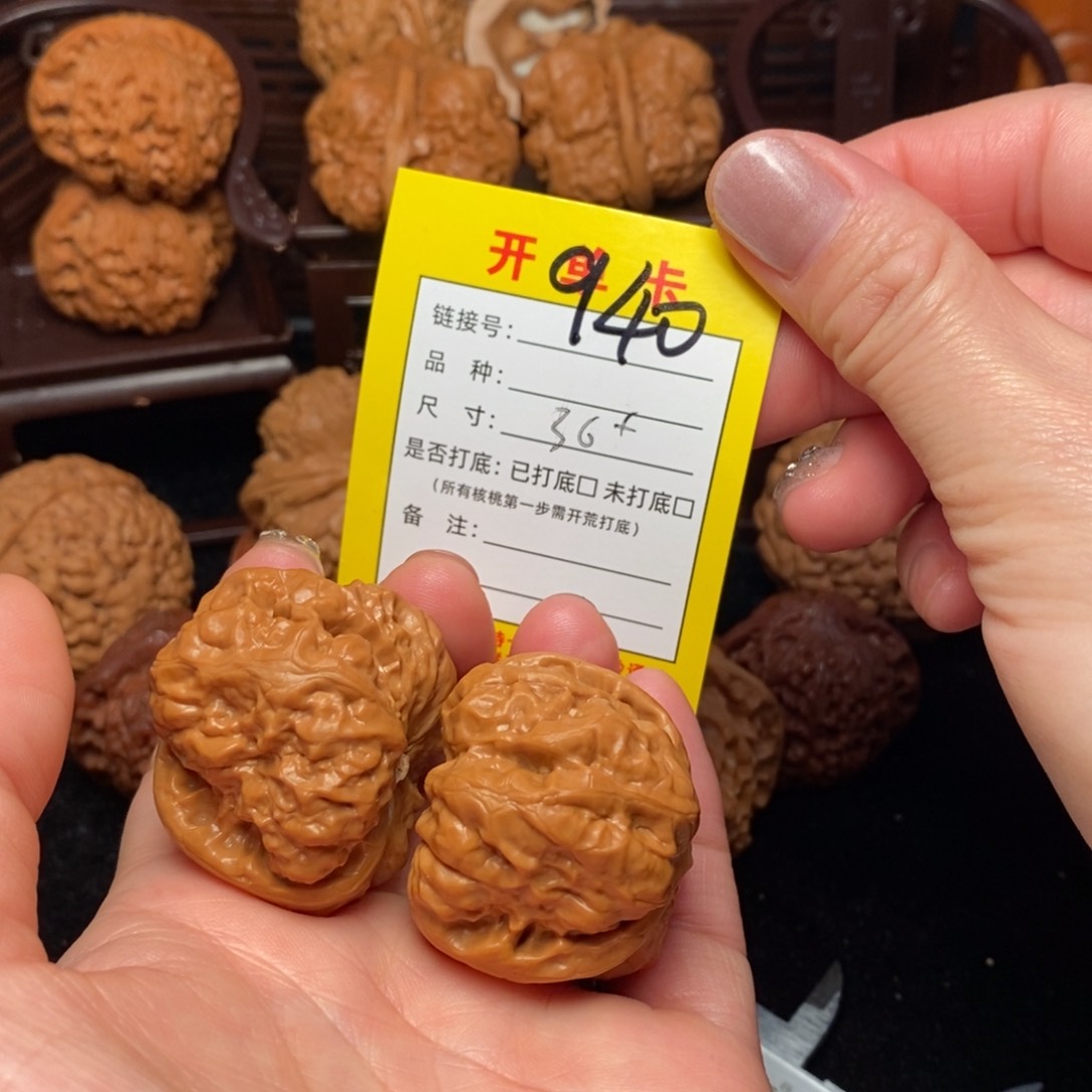 文玩核桃吊坠文玩核桃