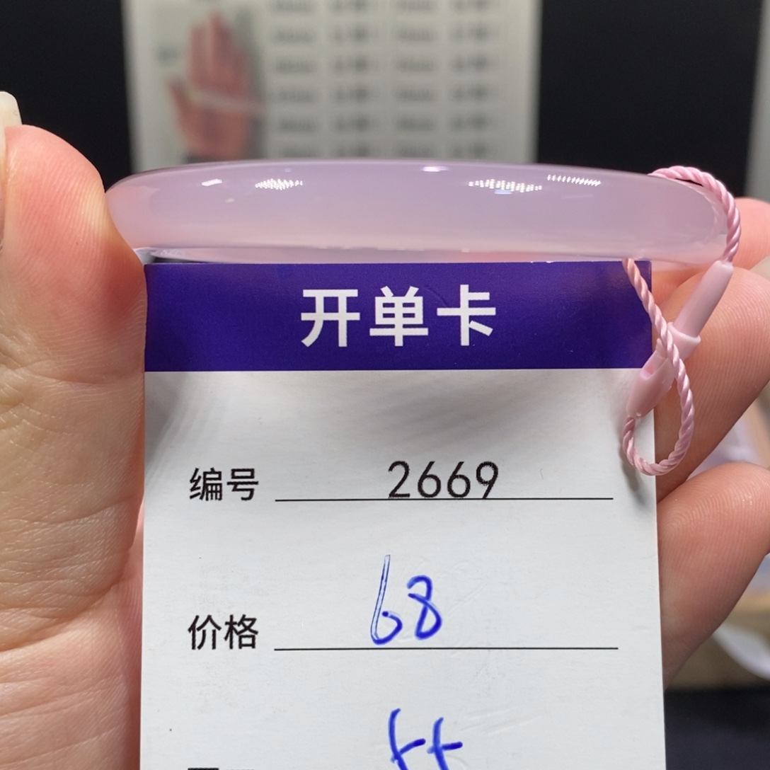 玛瑙/玉髓未镶嵌手镯2669