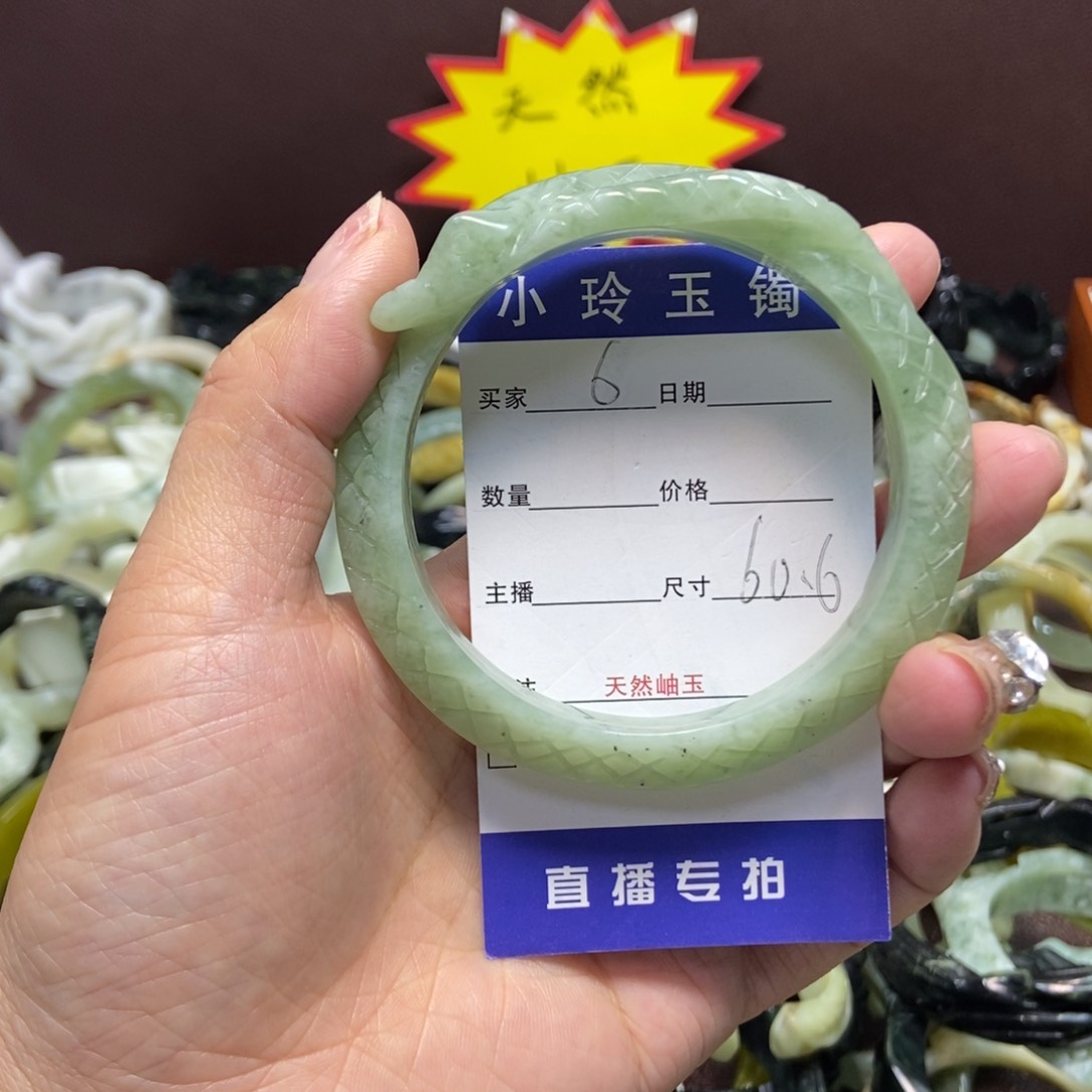 蛇纹石玉手镯未镶嵌