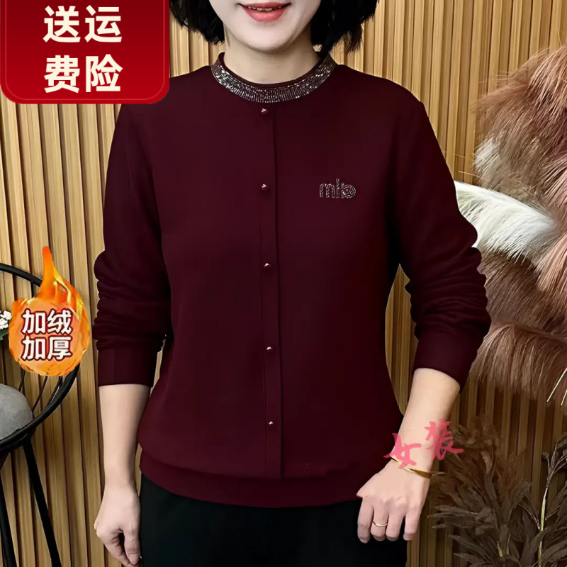 【加绒加厚】妈妈装卫衣时尚烫钻女装宽松冬装冬款内搭休闲长袖打底