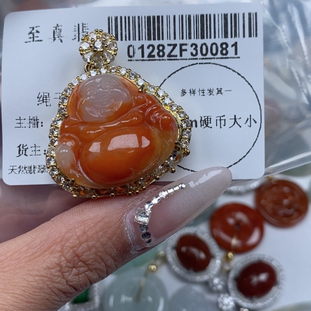 翡翠吊坠(不含链)未镶嵌