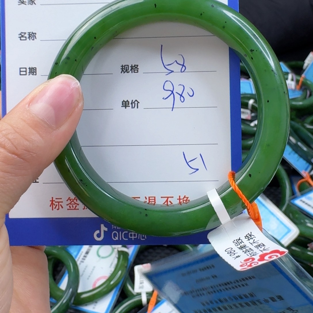 和田玉（碧玉）手镯未镶嵌