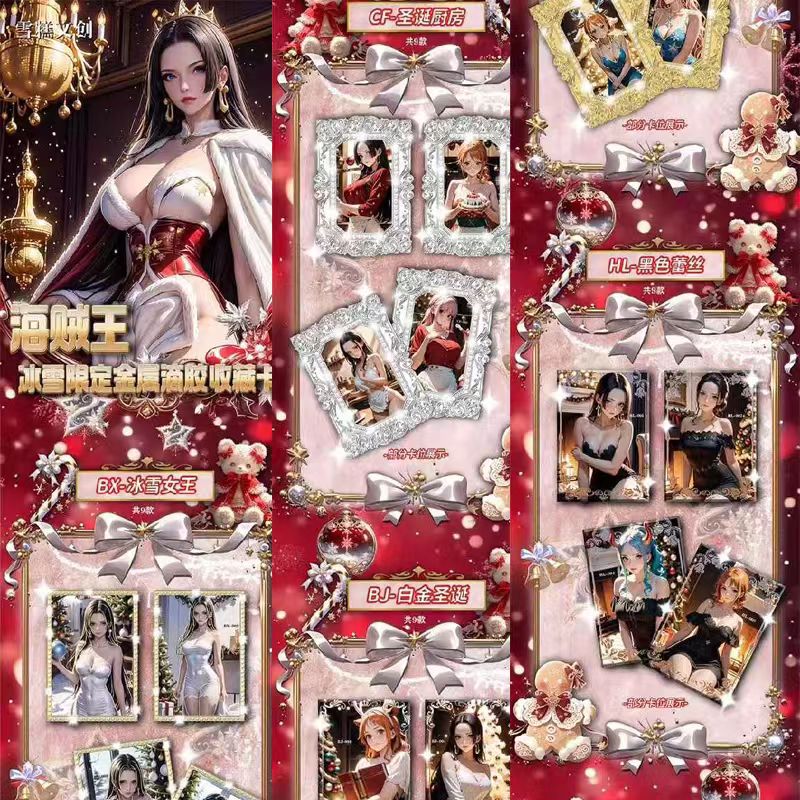 【七七拆卡】雪糕文创航海王收藏卡牌-盲盒代拆
