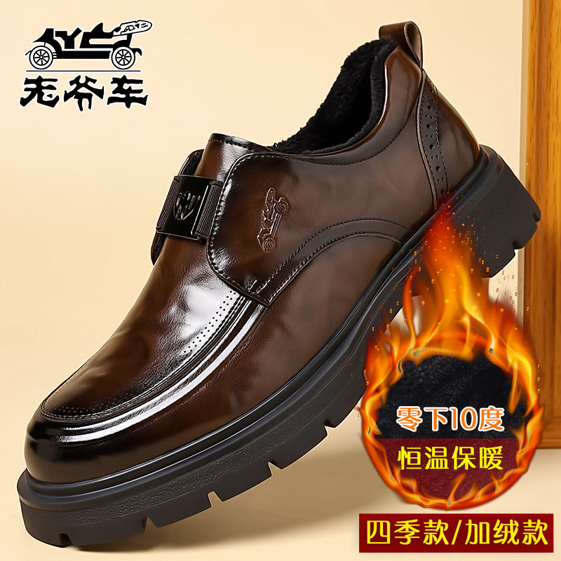 【意大利老爷车】高端手工皮鞋男正装鞋商务秋冬男鞋透气减震德比鞋