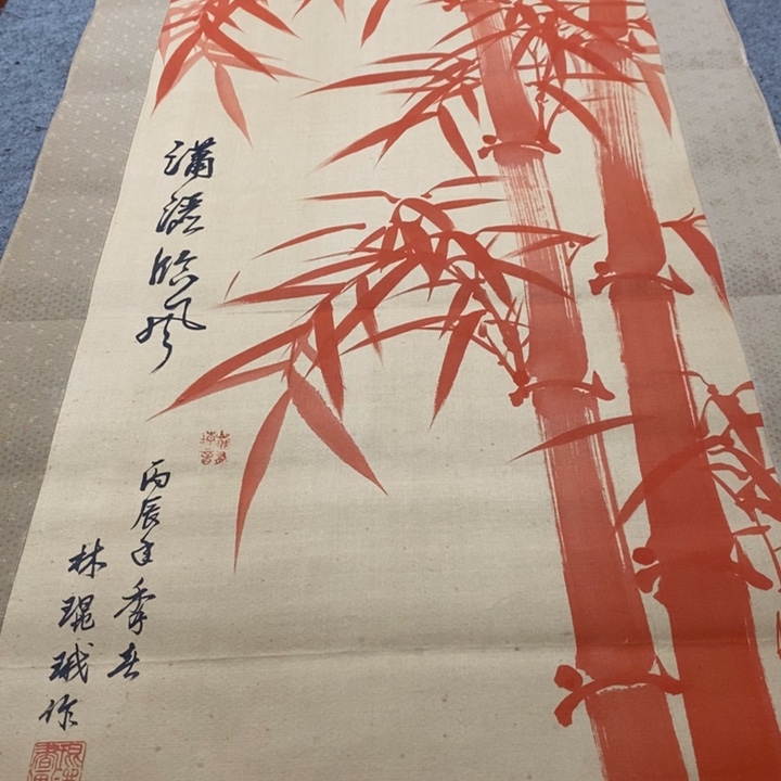 蘇***字画字画画画画画画画
