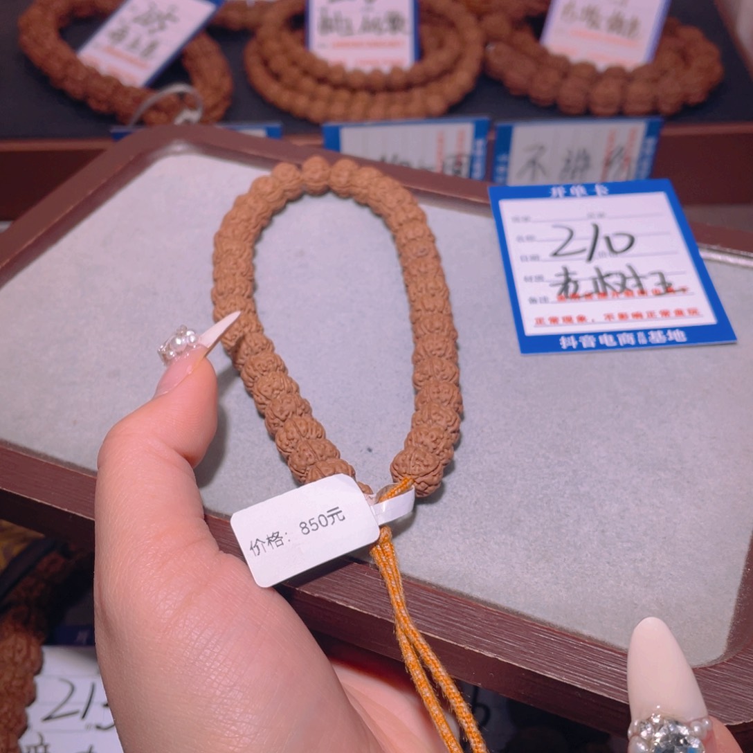 金刚菩提手串210一代纯血老树王10.5