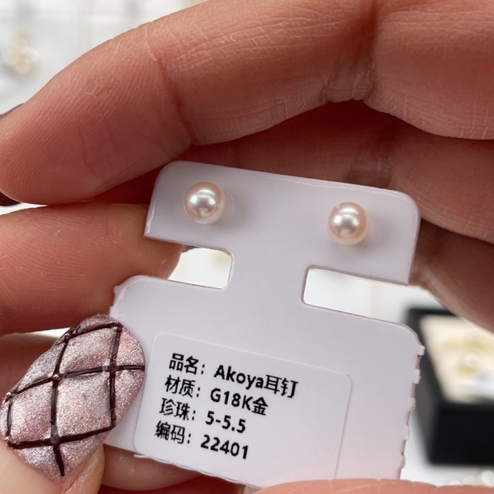 海水珍珠耳饰18K金镶嵌