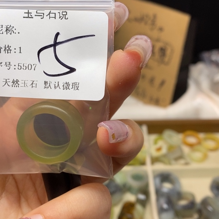 ．***蛇纹石玉合金戒指