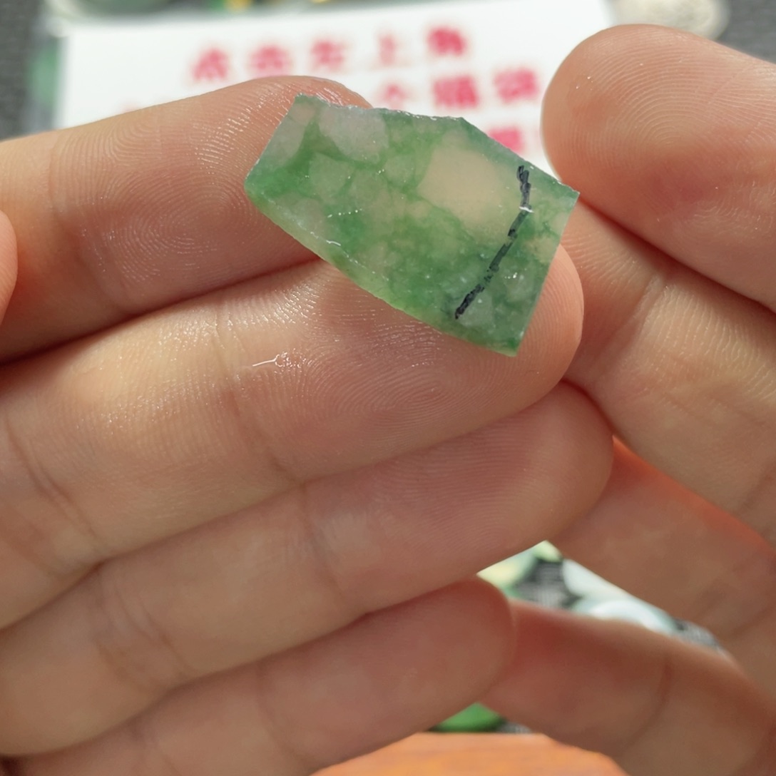 定制翡翠未镶嵌翡翠