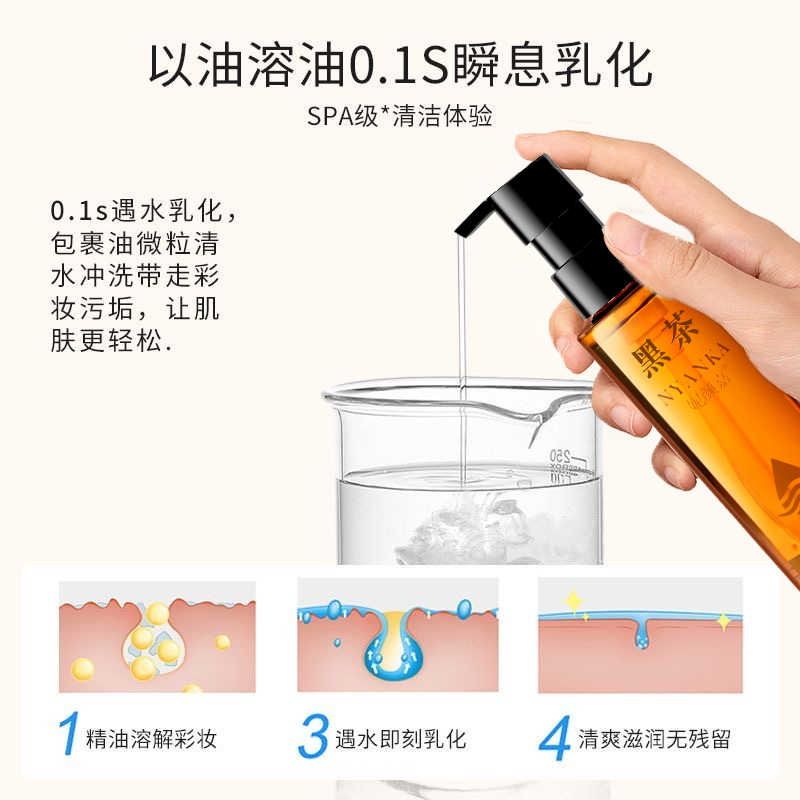 【12.28专属大礼包】卸妆油*1+洗面奶*1+面膜*3片