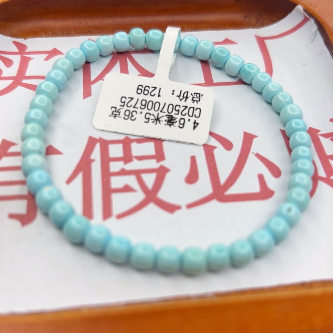 绿松石未镶嵌珠宝半成品