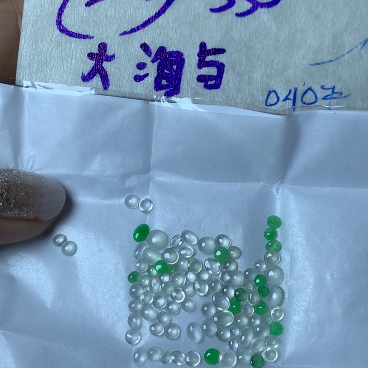 定制翡翠未镶嵌大***天多样性发货