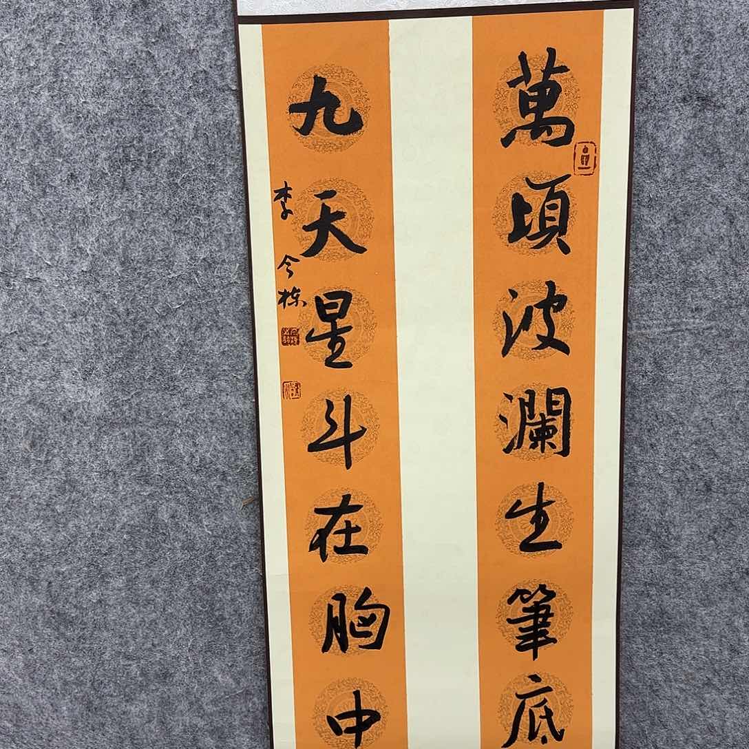 书法书法书法篆刻