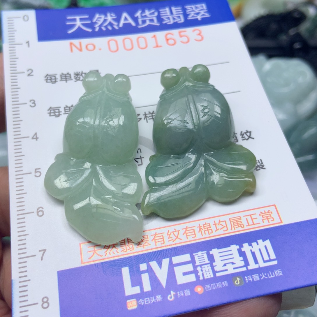 翡翠颈饰未镶嵌天然翡翠