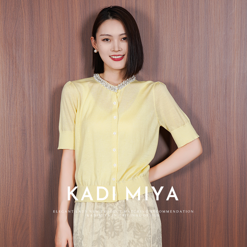 KADIMIYA【夏日多巴胺】钉珠短袖针织衫法式小香风单排扣上衣