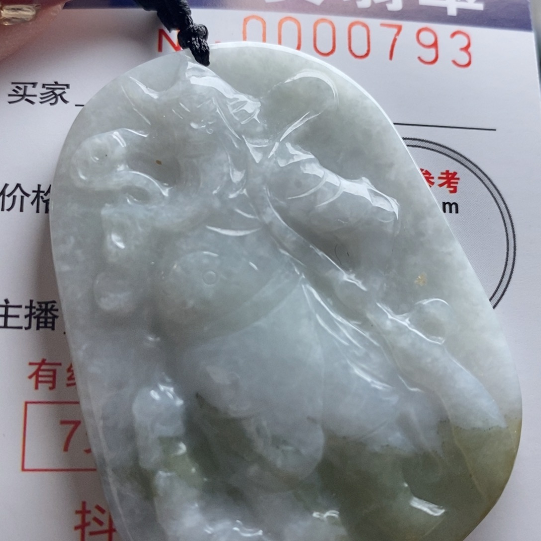 翡翠吊坠(不含链)未镶嵌