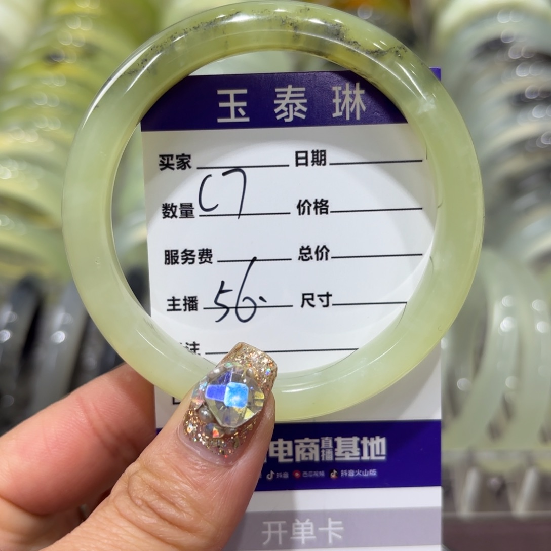 岫玉手镯未镶嵌天然