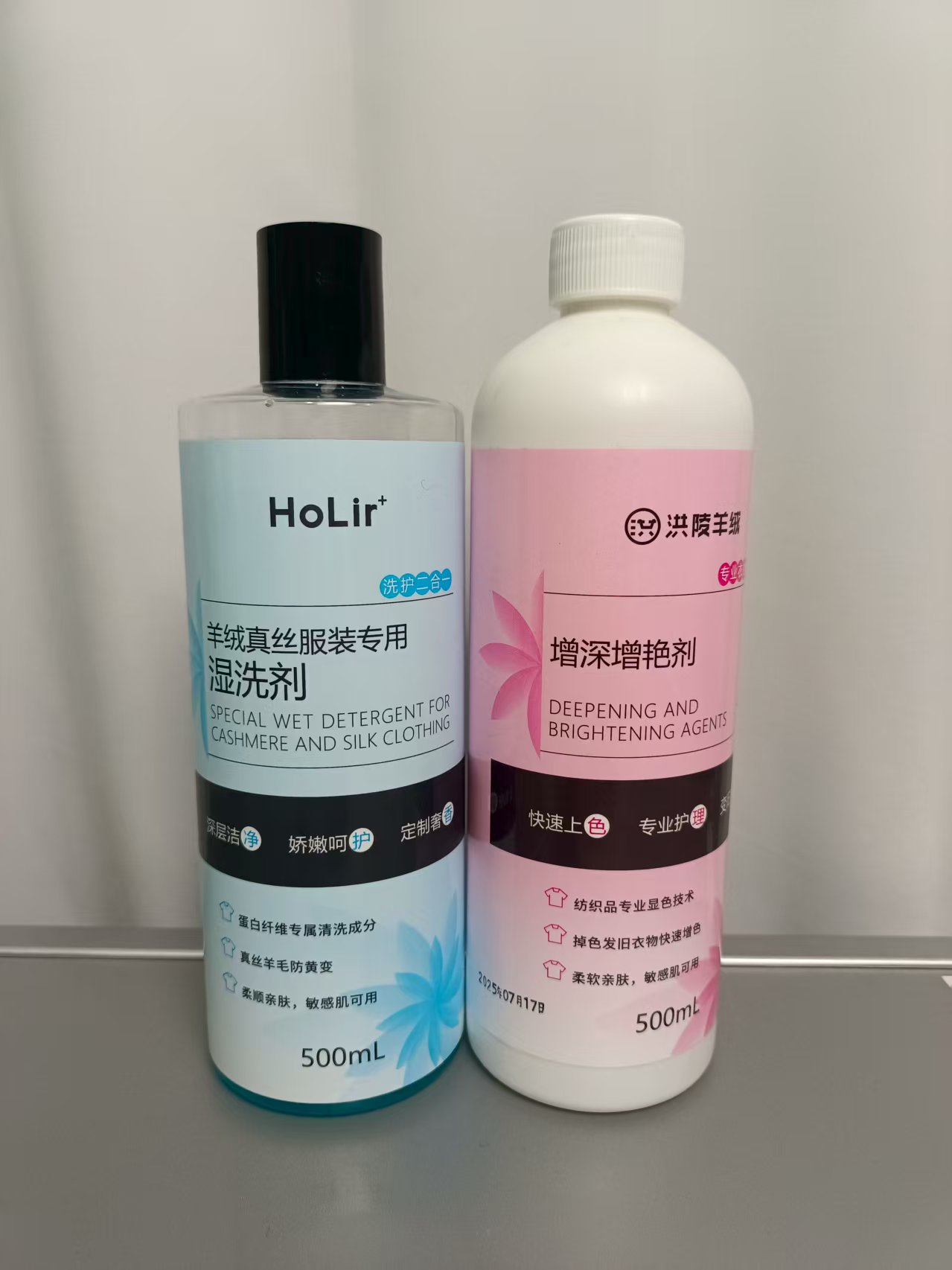 洪陵（组合套装）真丝棉麻衣服颜色发白褪色护理+真丝清洗洗衣液