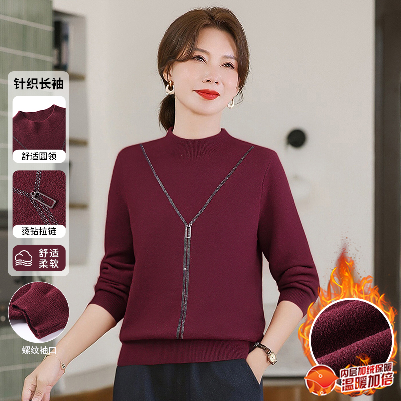 加绒加厚半高领针织衫女打底毛衣冬季2026新款洋气高档一体绒上衣
