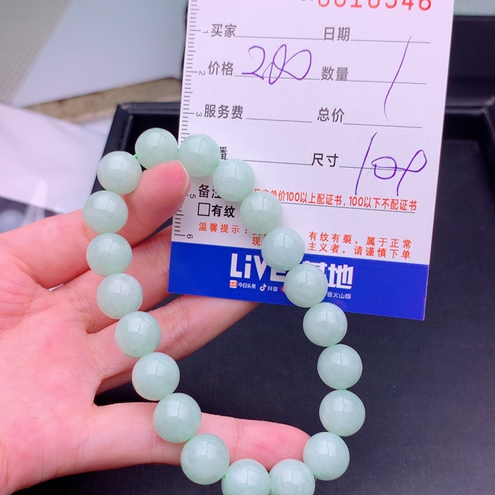 未镶嵌手链翡翠多样性