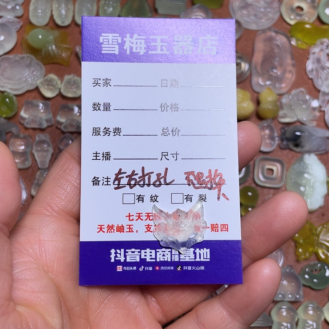 多***开蛇纹石玉未镶嵌吊坠