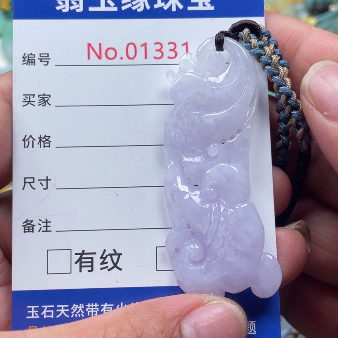 翡翠挂件未镶嵌翡玉缘翡翠挂件