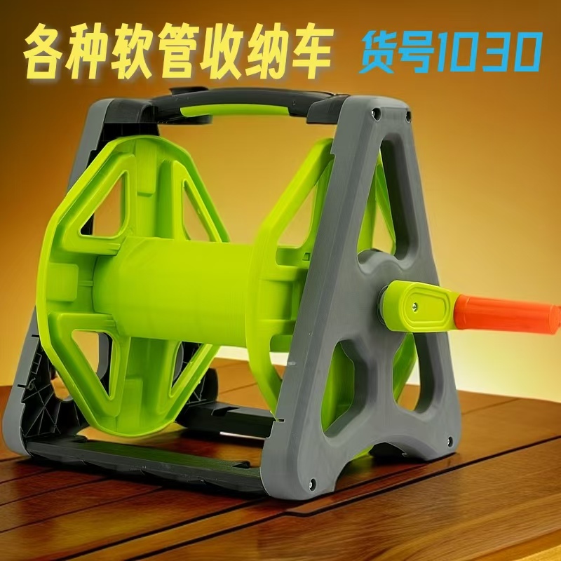 洗车水管收纳架/收纳更方便快捷省心省力冲洗网红水管浇花神器