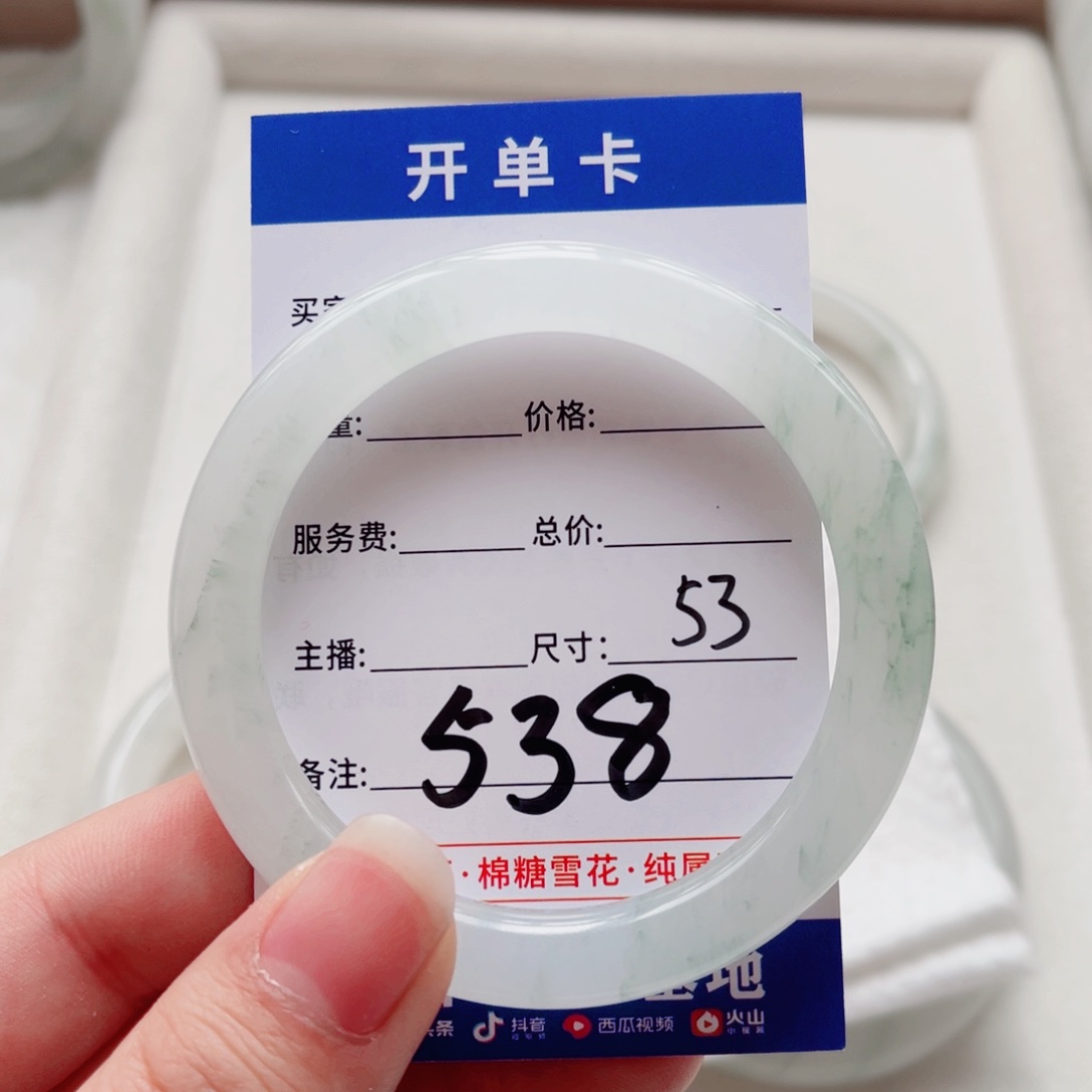 石英质玉未镶嵌手镯海*ヾ