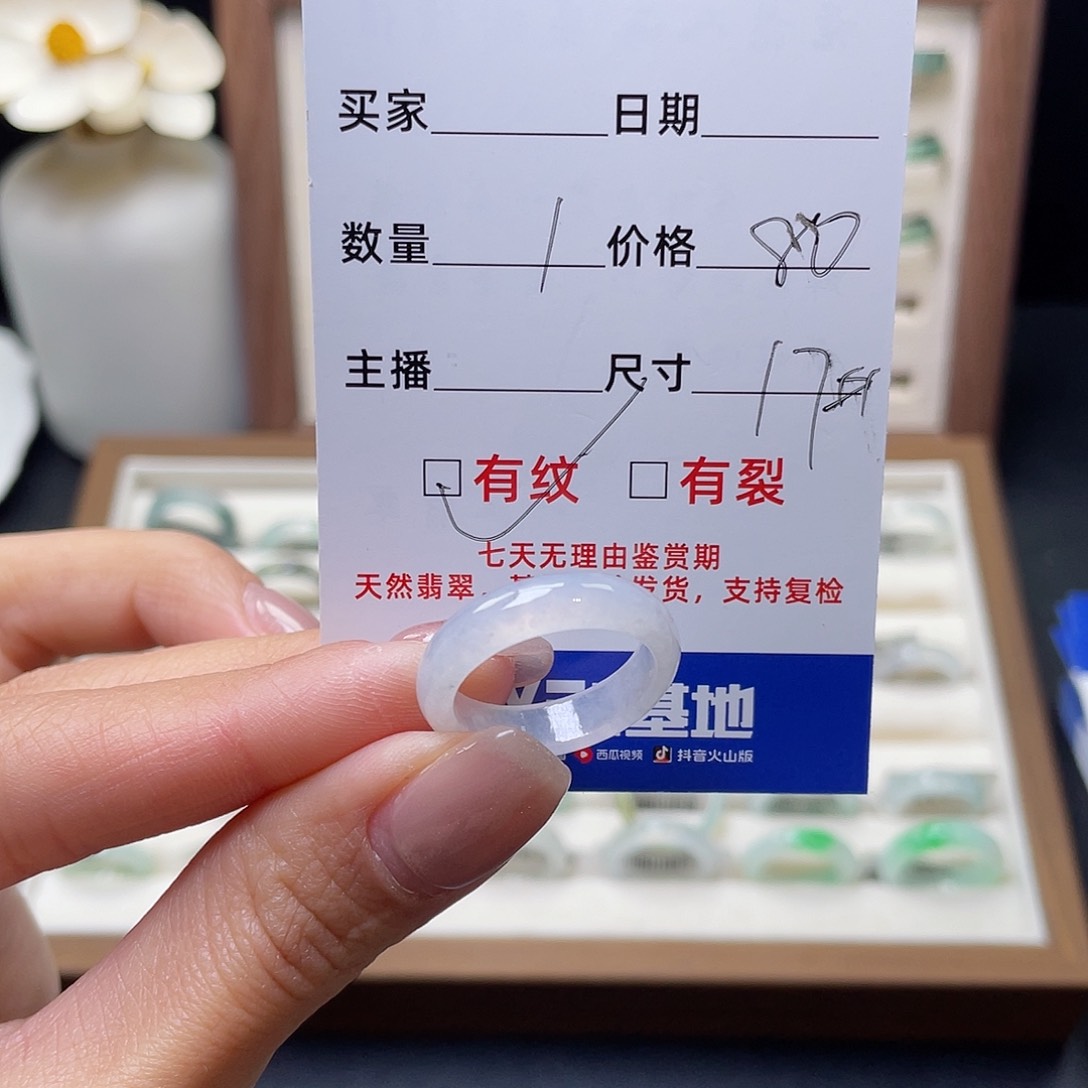 翡翠戒指未镶嵌翡翠首饰