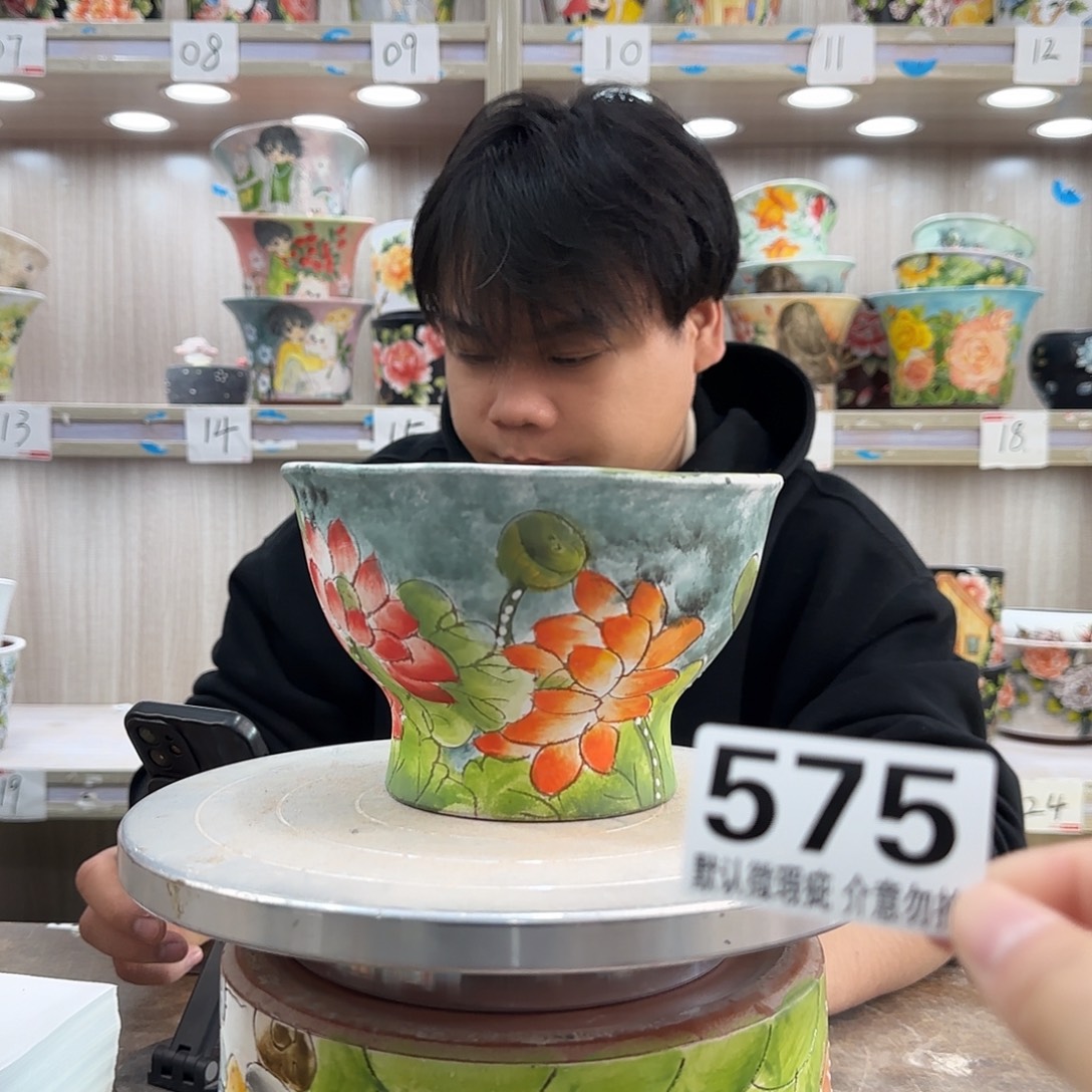 瑕疵瑕疵瑕疵瑕疵575