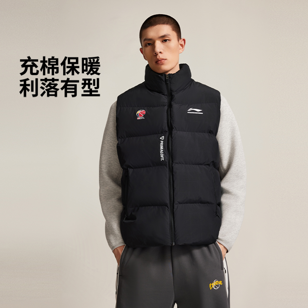 李宁CBA男子棉马甲冬季立领保暖轻盈锁温运动上衣运动服AMMV005