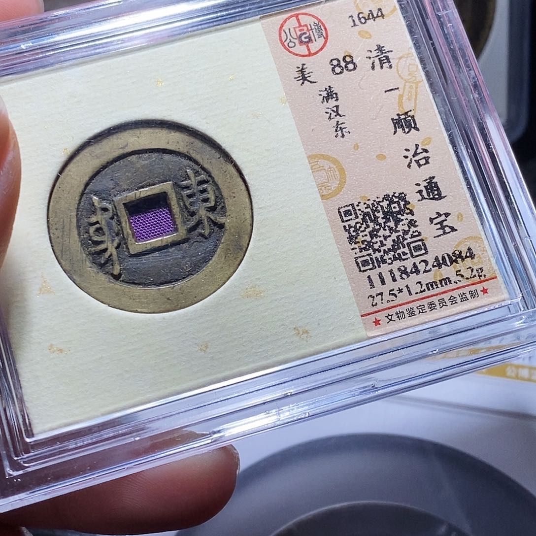 铜110哈哈哈哈还爱爱啊