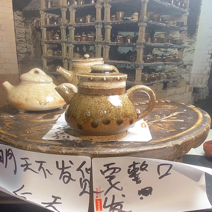 紫砂茶壶柴烧紫砂