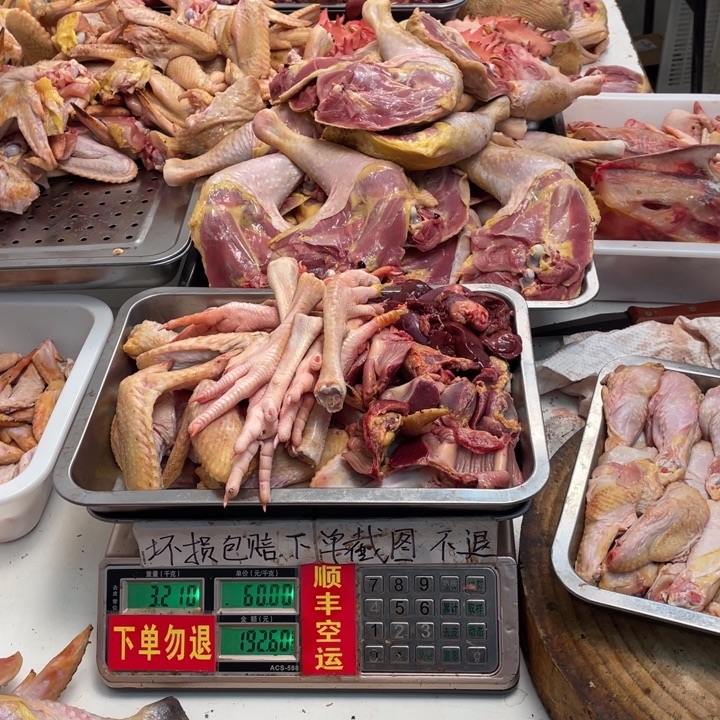 森****60天冷冻对版中国大陆包装