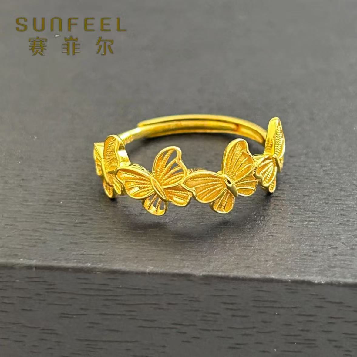 赛菲尔5G足金缤纷蝴蝶女时尚新款小众轻奢设计生日礼物送女友
