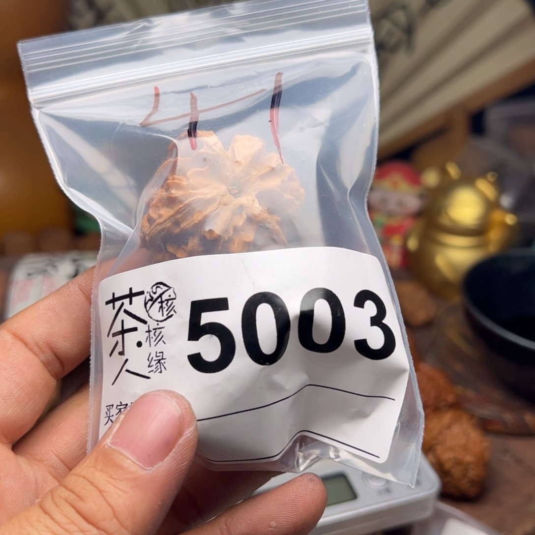 【闪购商品】文玩核桃吊坠今天