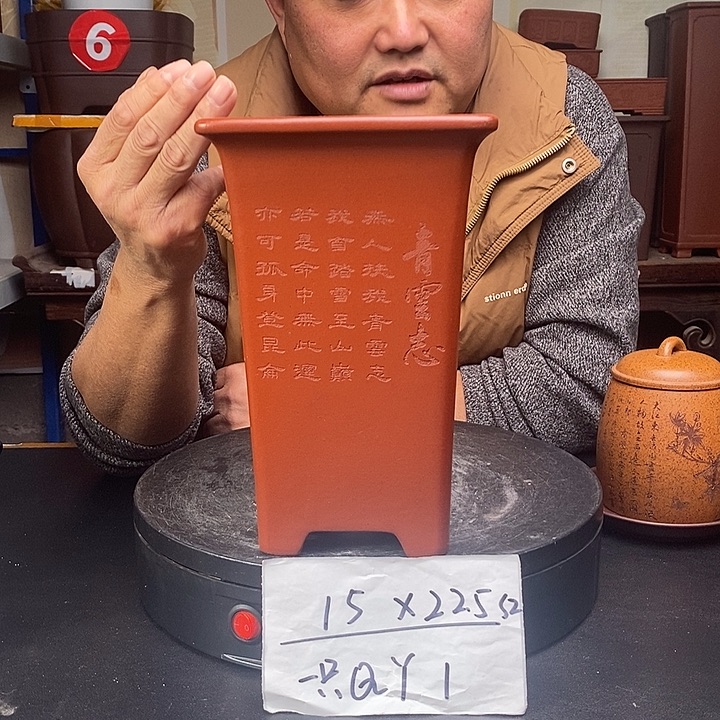 花盆紫砂货号一只QY1