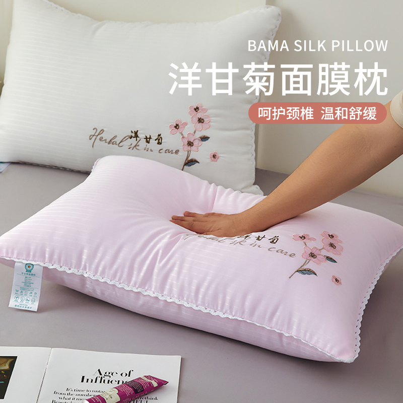 枕头枕芯超柔软护颈椎助睡眠酒店家用一对装女成人学生宿舍单人男