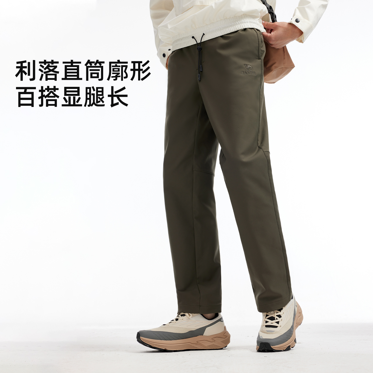 【文旅专属】骆驼户外软壳裤男女秋冬防风防水登山裤A15CZ19207