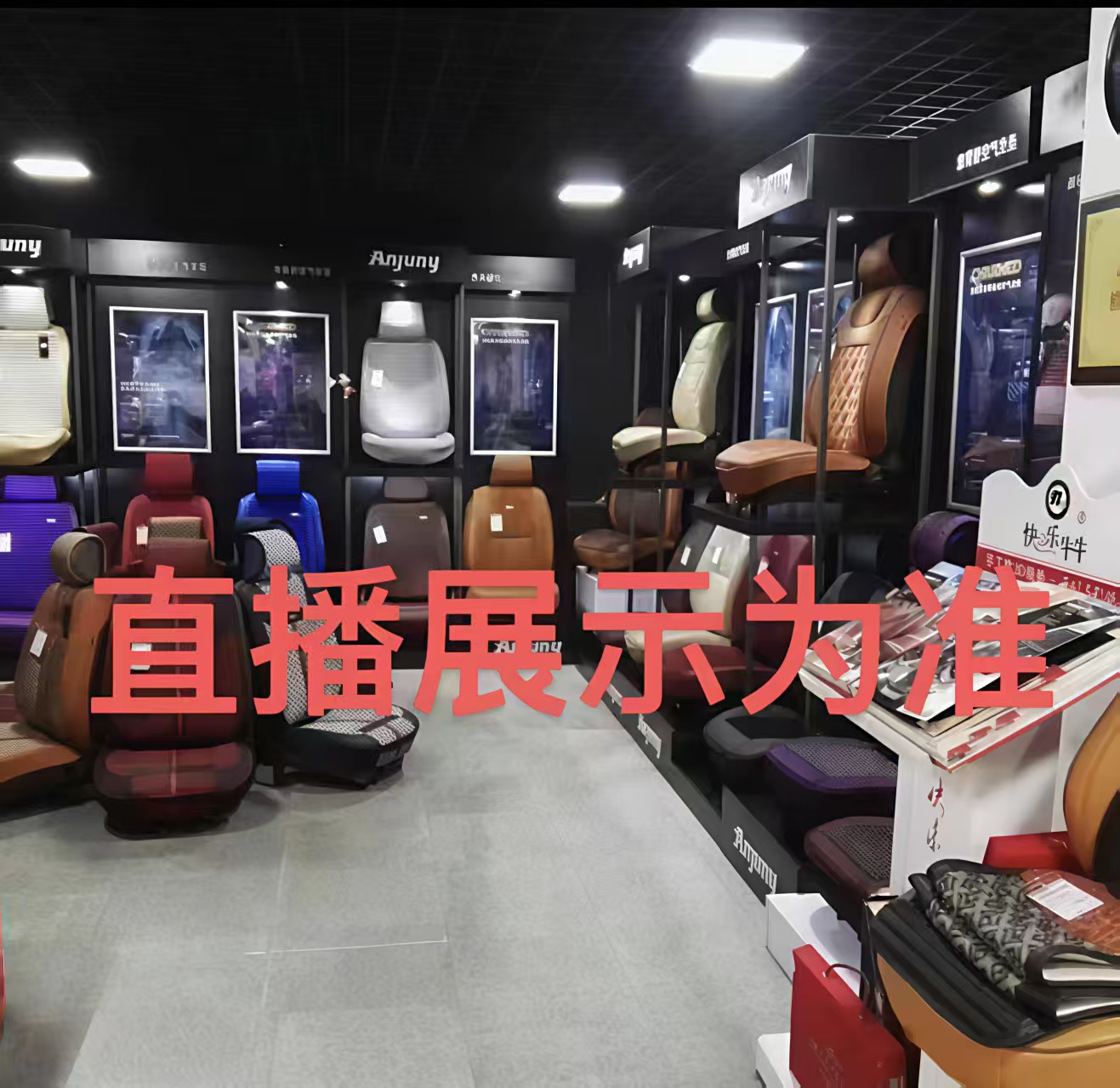 【高货放漏一物一拍】翻毛皮四季通用汽车座垫耐磨防滑打孔透气