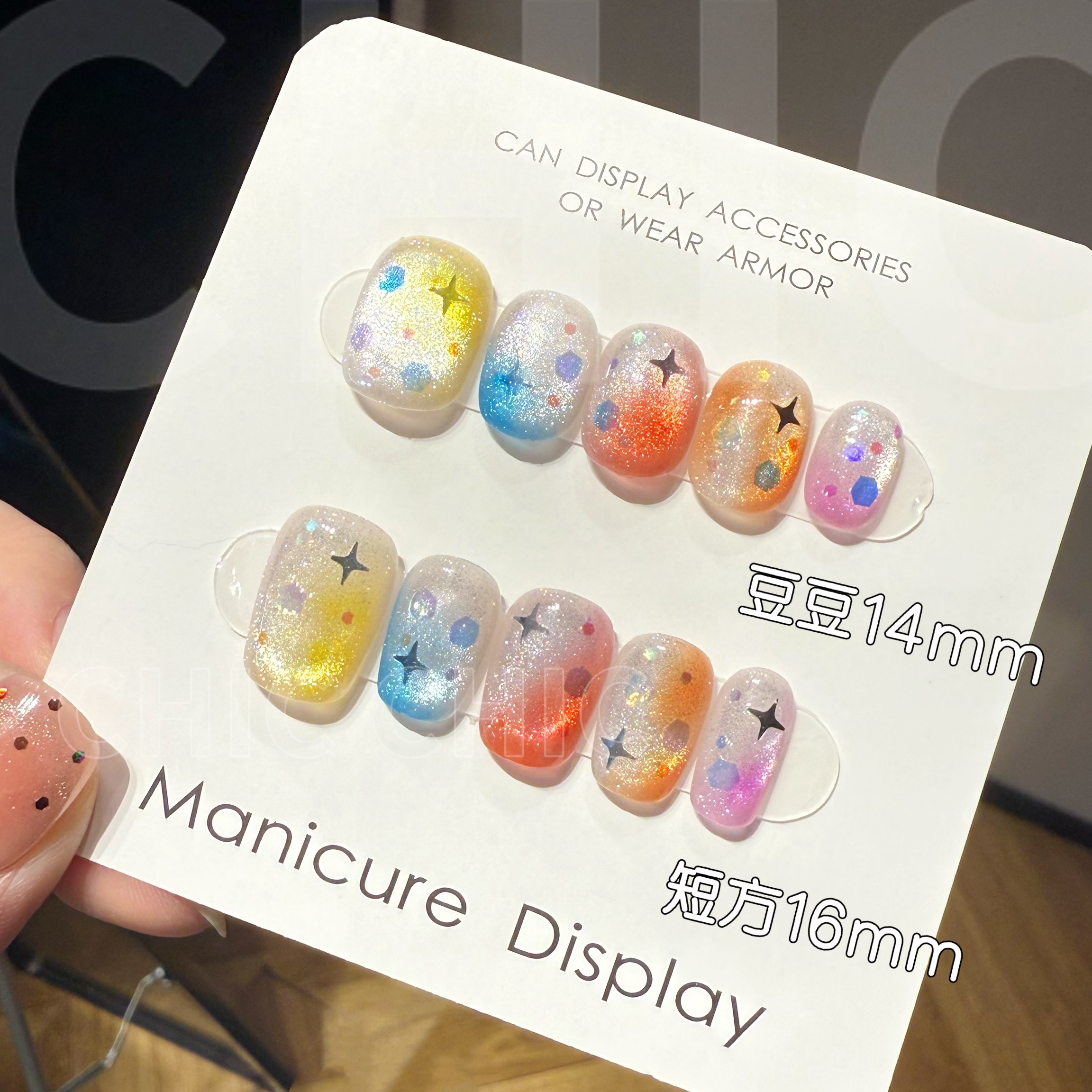 【糖果汽水】2025新款夏季多巴胺可爱高级显白穿戴甲10片装