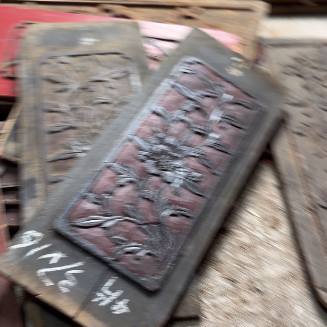 森***师核桃木/黑胡桃（胡桃木）