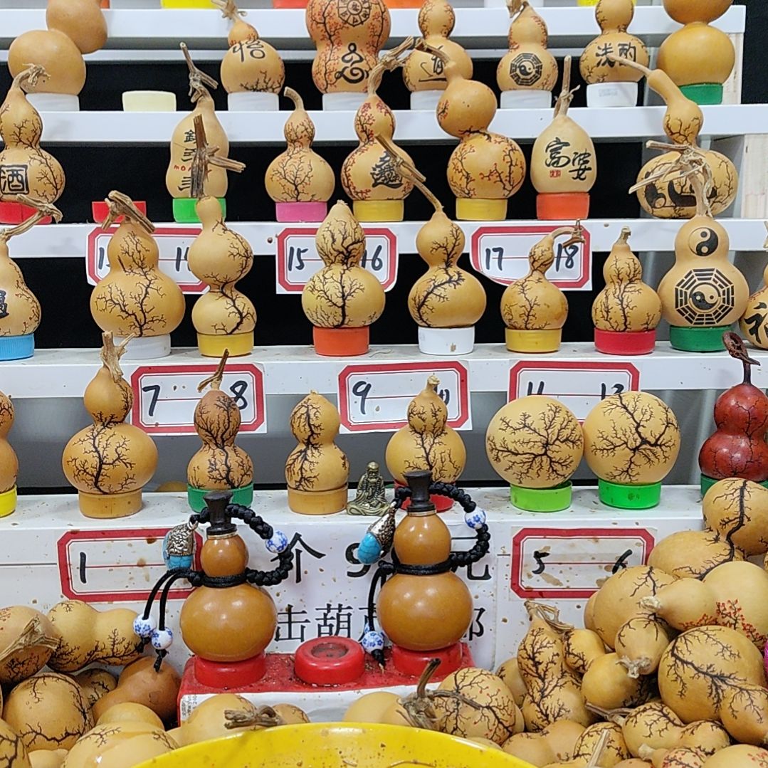 三*水天然葫芦电击葫芦