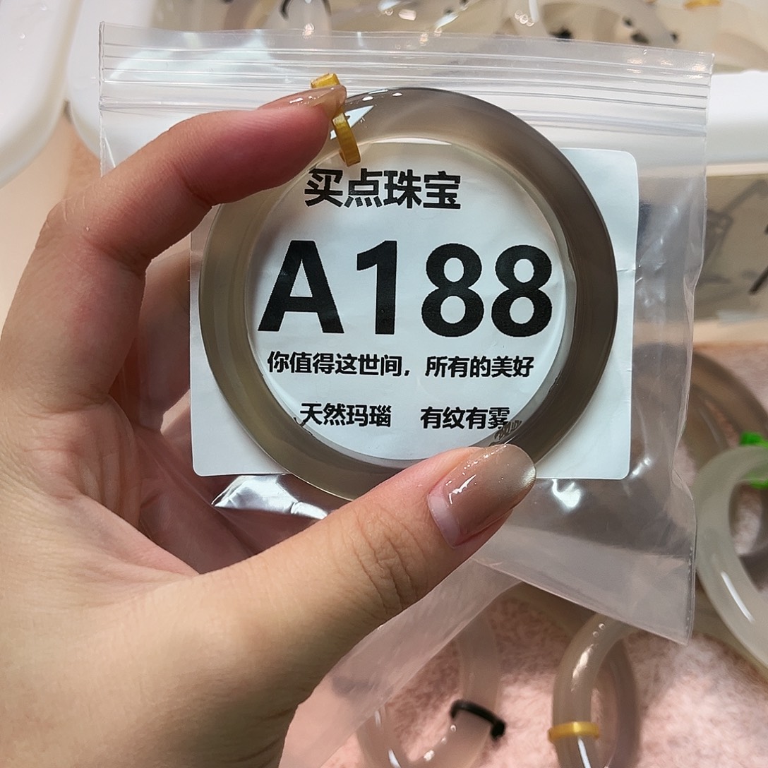 玛瑙/玉髓未镶嵌手镯A188