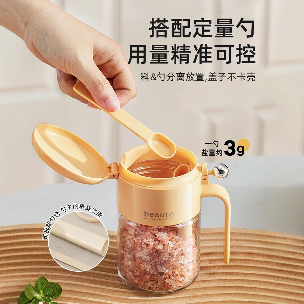 升级款调料罐盐罐密封防潮玻璃罐厨房家用调味料盒分装瓶定量调购