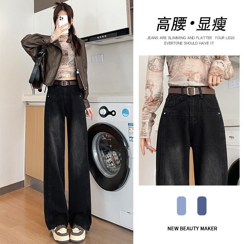 黑灰色加绒阔腿牛仔裤女2025秋季新款高腰宽松小个子直筒拖地裤子