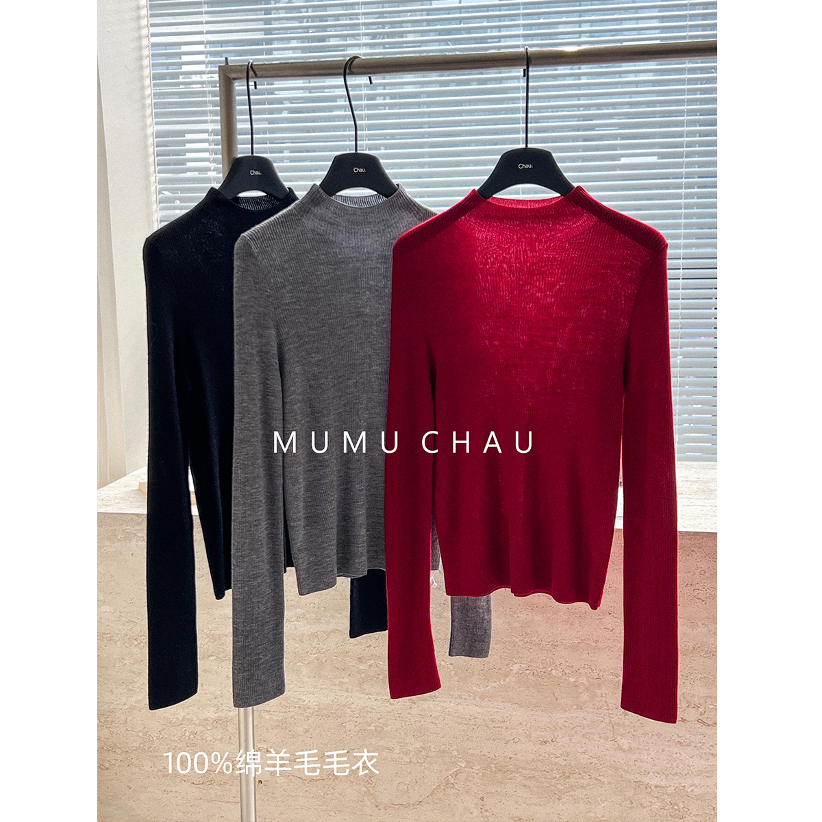 「MUMU CHAU」【天鹅颈】保暖修身女冬季打底衫半高领毛衣LD58409童
